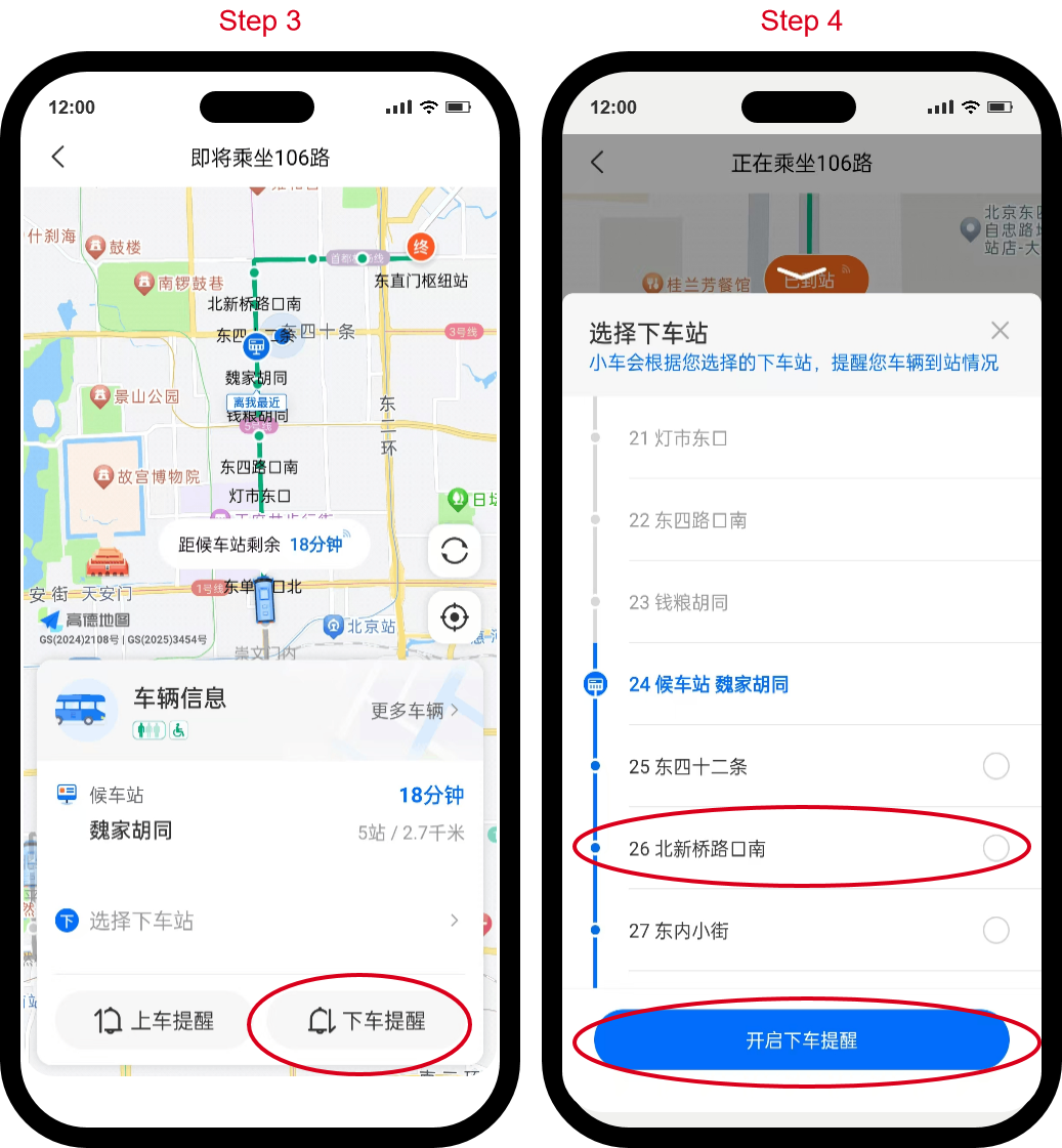 ������app��վ��������·��ѯ����չʾ