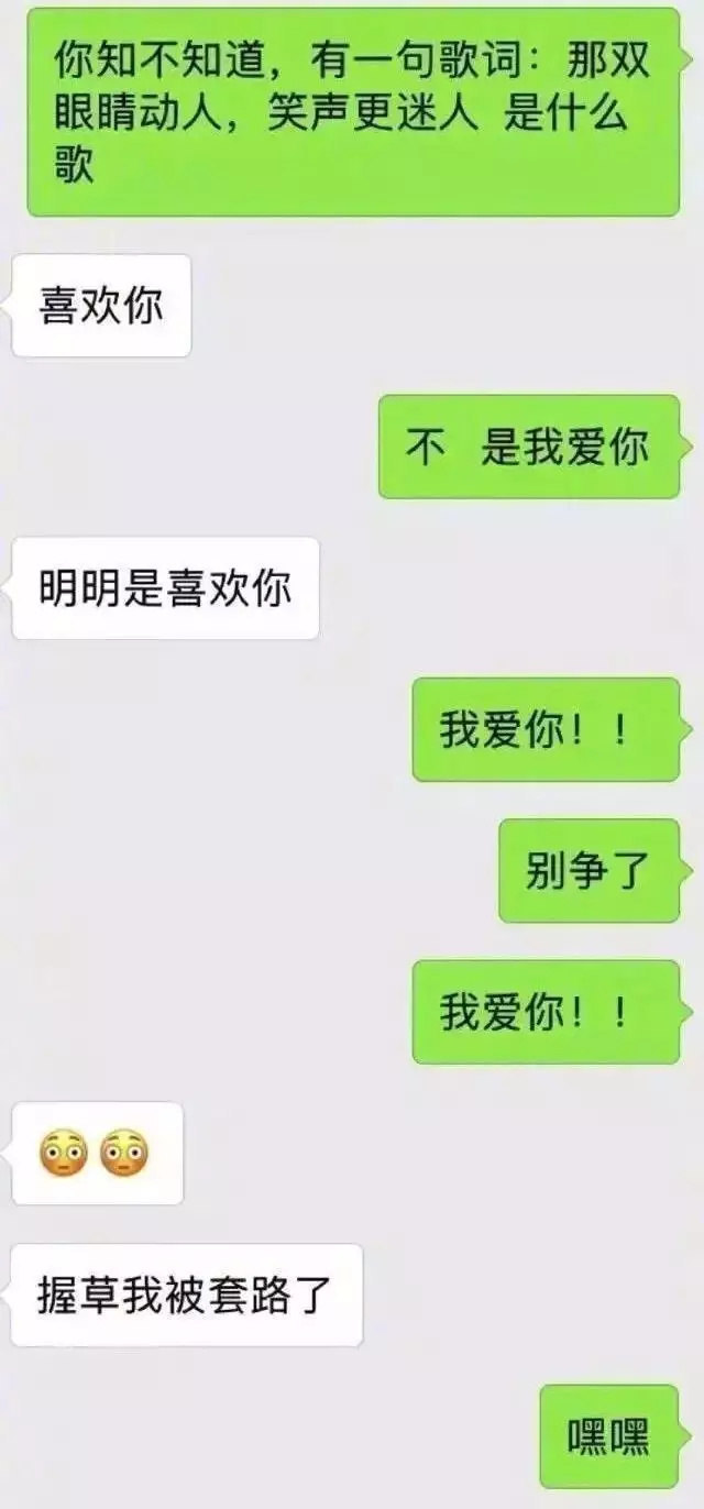 聊喻梗怎么用 聊喻日常聊天比喻用法示例配图