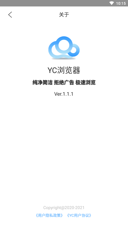 yc浏览器手机下载安装 官方渠道辨别方法配图