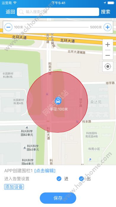 途强在线最新版下载 官方渠道 应用商店搜索结果截图