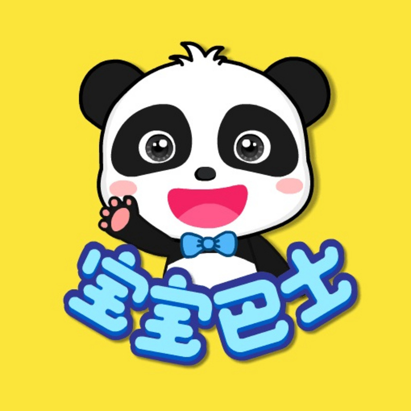 爱说话的奇奇宝宝巴士睡前故事 家长陪孩子听音频