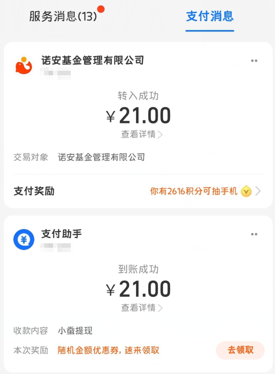 С�ϰ�����appע���µ����ֵ������̽�ͼ