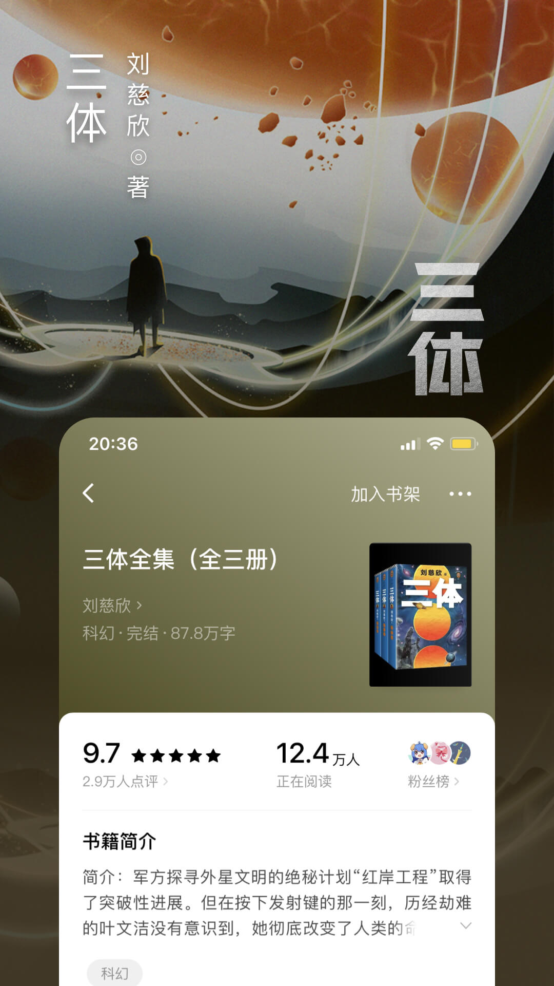 �������С˵APP���عٷ��汾 ��׿�ֻ���װ���������� �ٷ��氲װ���