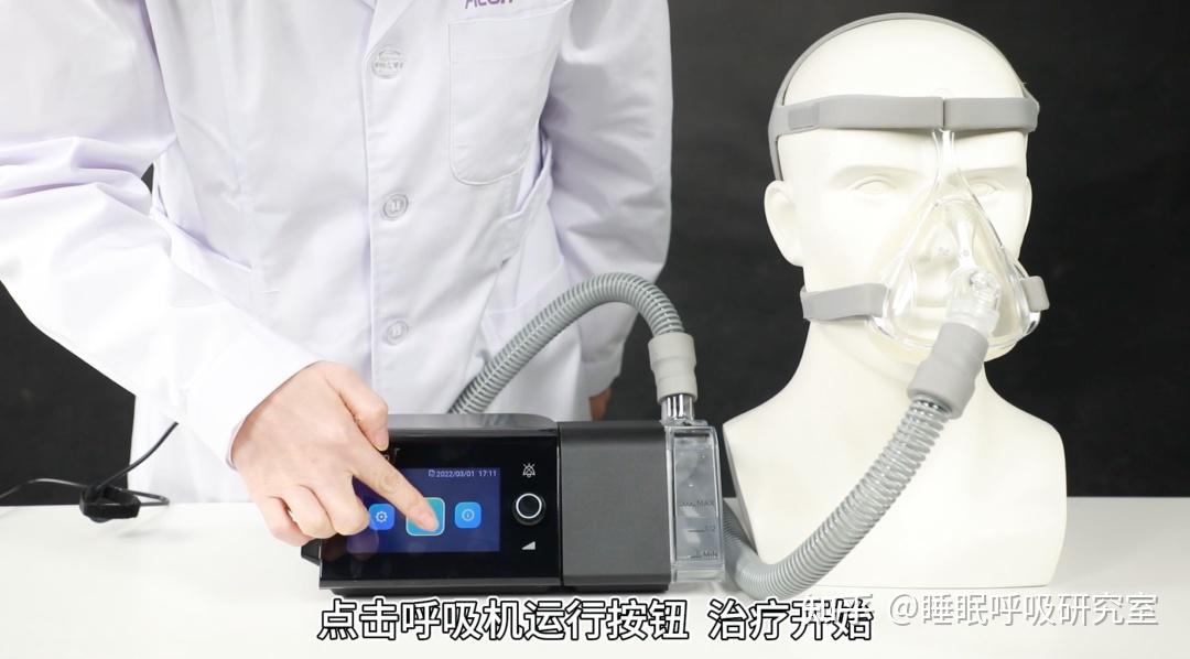 VHealth呼吸机助手 蓝牙连接失败解决办法