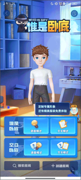 我是卧底 抽签定身份 纸条写平民卧底白板 玩家抓阄特写