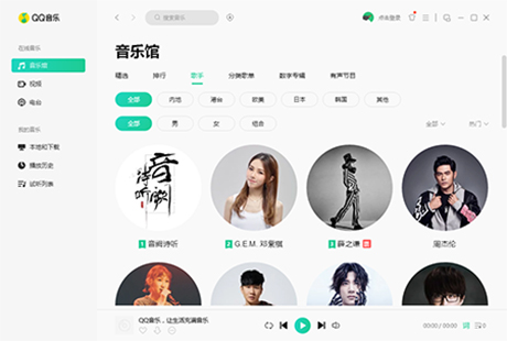 qq�������ذ�װ2026���°� �����ֻ�ͨ�ð�װ����ͼ��