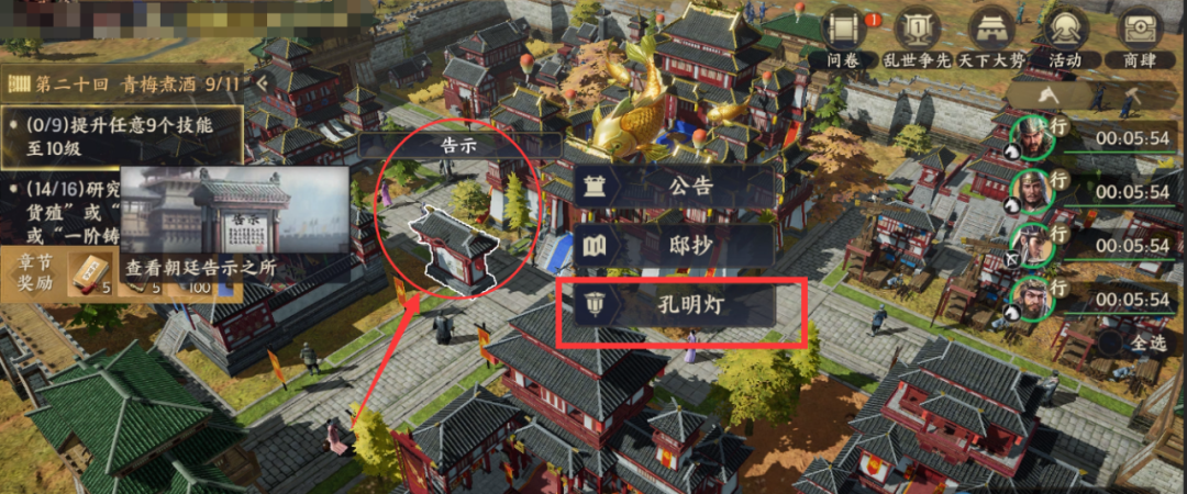 战地无疆手游官方下载渠道对比与安装界面配图