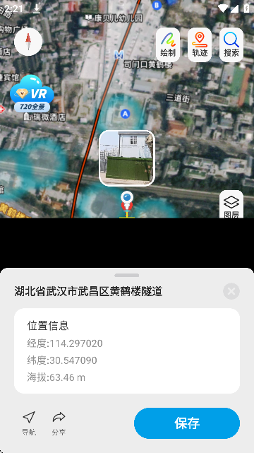 精图地球app 实时查看卫星地图 通勤路线 地形切换 使用截图