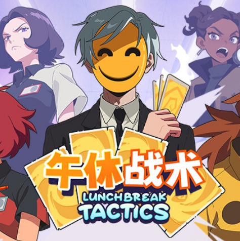 午休战术手机版(LunchbreakTactics)下载安装教程全流程截图