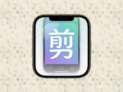 ����app��ô�ý̳����ֿ�������