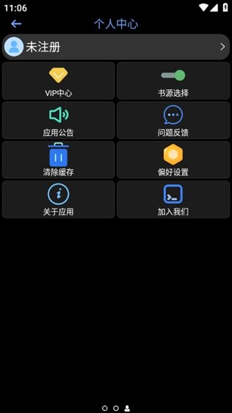 腕能漫画最新版下载V1.0正式版