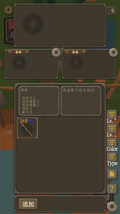 ʥ�������ֻ���Ϸv1.0.0 ��׿��
