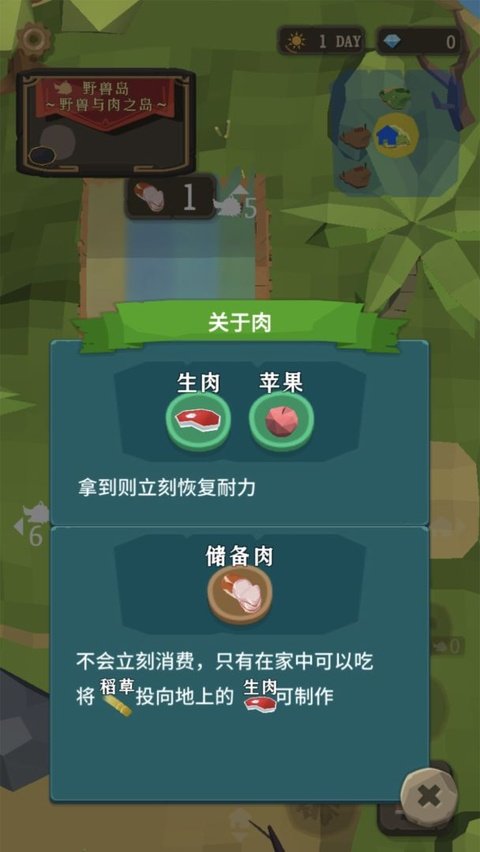 ʥ�������ֻ���Ϸv1.0.0 ��׿��