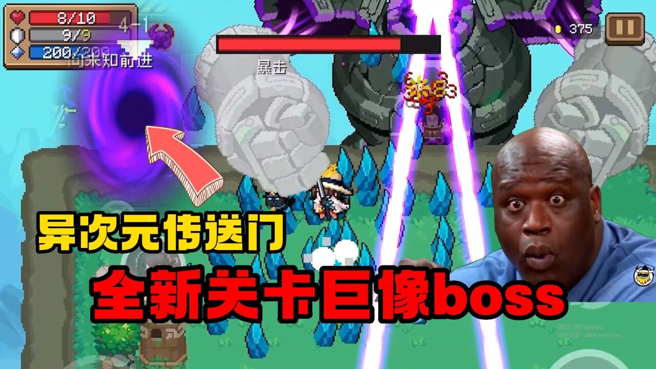 正义的我游戏主线关卡BOSS战打法截图