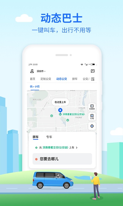 �ŵ���пͻ������ذ�װȫ���� �ֻ���װ����