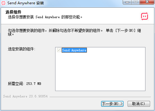 Send Anywhere官方下载最新版安装使用全流程配图