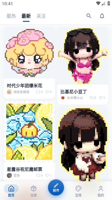 ��èapp�ٷ����ذ�׿v1.0.28 ��׿��