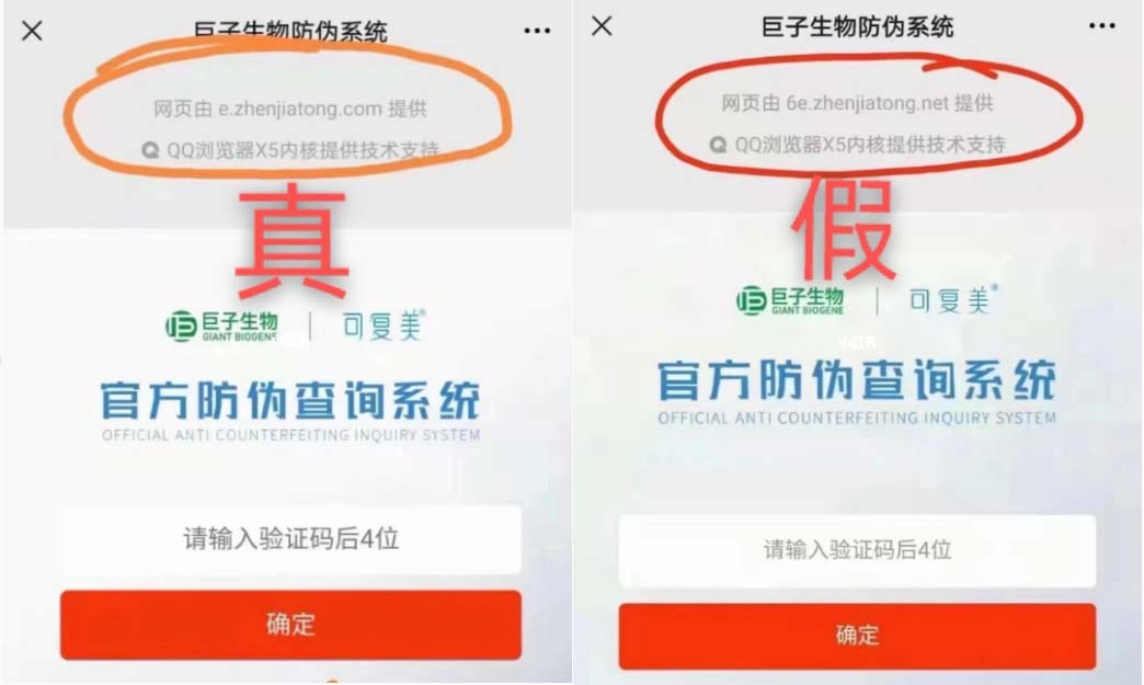 oy交易平台官网入口真假辨别 域名特征 页面细节 防骗技巧
