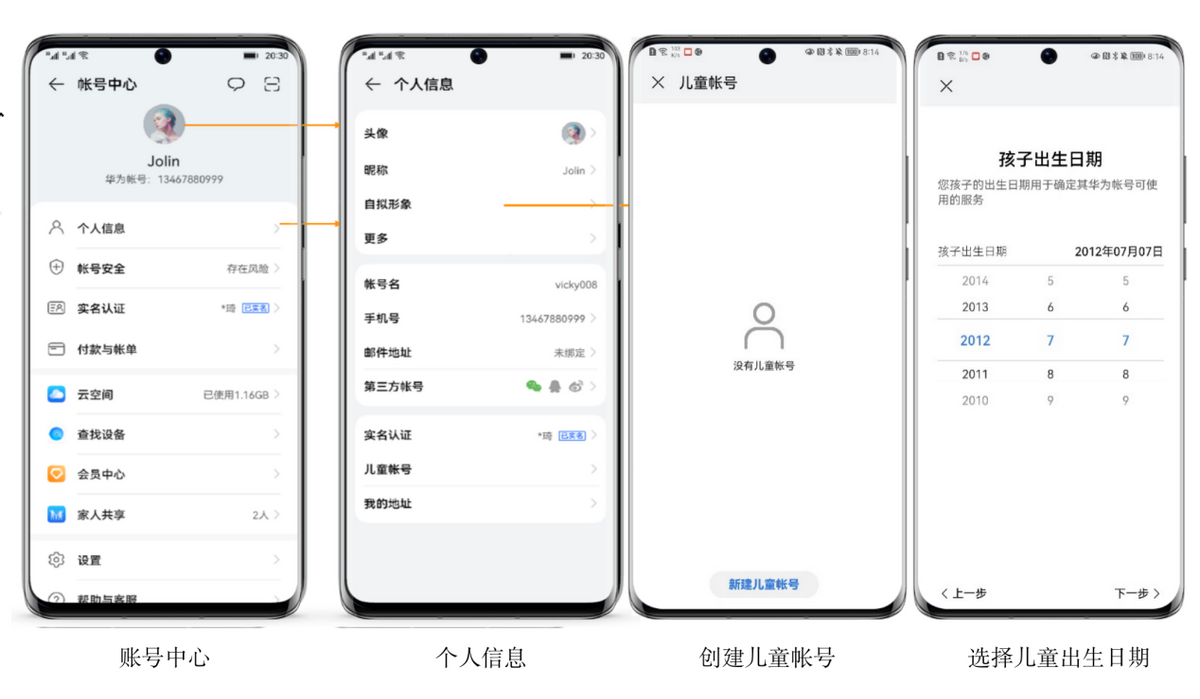 oy交易平台最新地址 官方公告渠道 老用户社区 安全获取方法