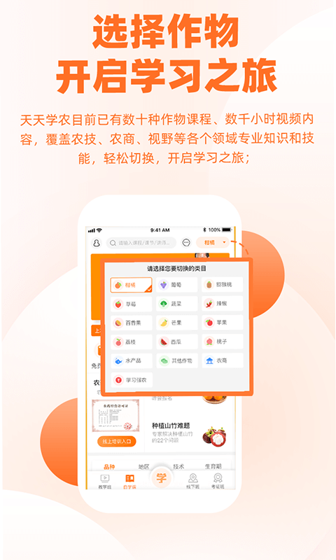 ����ѧapp����ҳ�湦�ܵ��ڲ�����ͼ