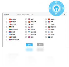 芝麻秘语游戏组队黑话配图