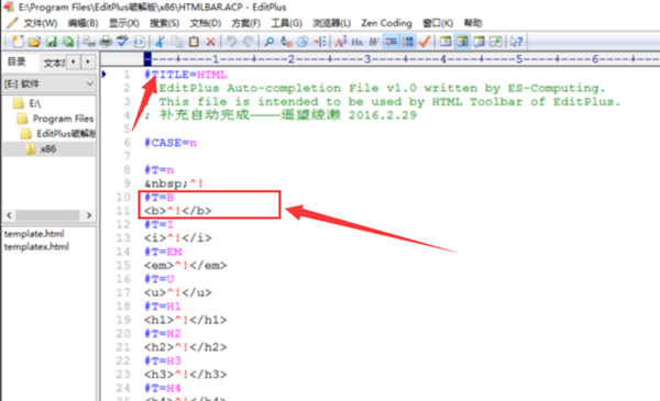 EditPlus�ı��༭���б༭�������滻������ʾͼ