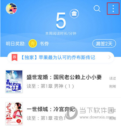 QQ�Ķ�С˵��Ѱ��������°� �ֻ���װ���� ��ѿ���̳�