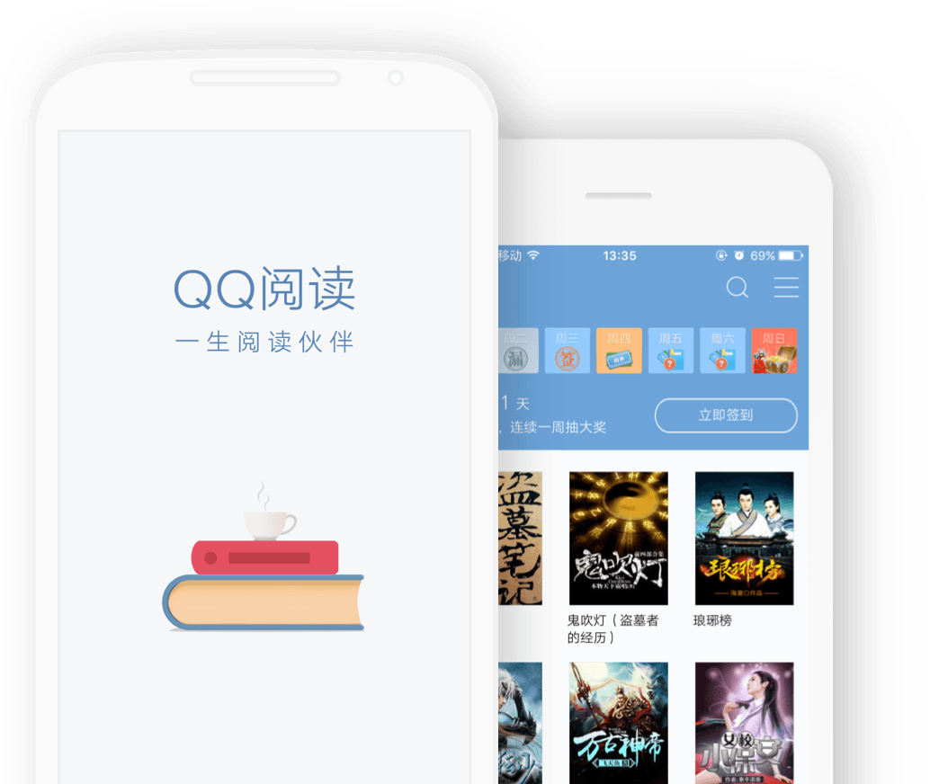 QQ�Ķ�С˵��Ѱ��������°� �ֻ��Ķ����� �����ȯ��ȡ