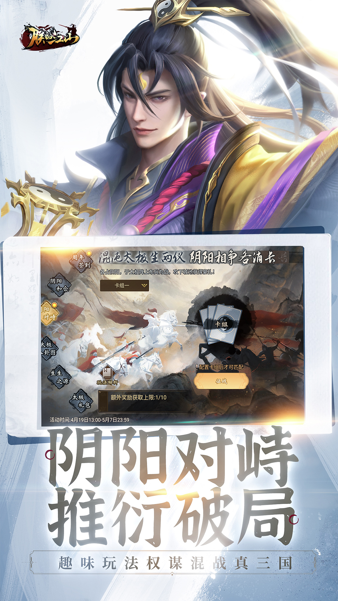 朕的江山官方新手礼包兑换码入口位置截图