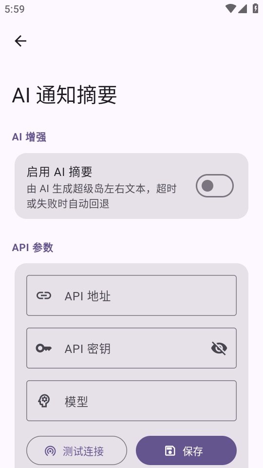 hyperisland超级岛模块v2.4.9 官方版