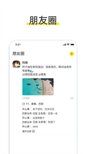 talkmagic AIapp下载v1.0.0 安卓版