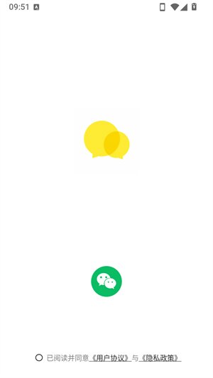 talkmagic AIapp下载v1.0.0 安卓版
