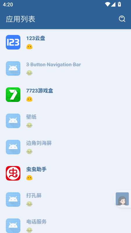 李跳跳2.2原版下载安装包界面截图