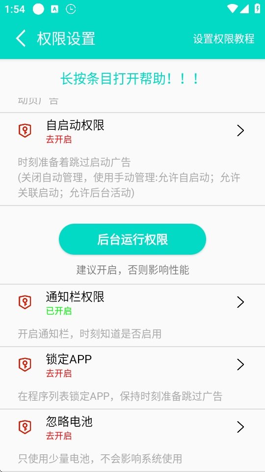 �����������v1.1.6 �ٷ���