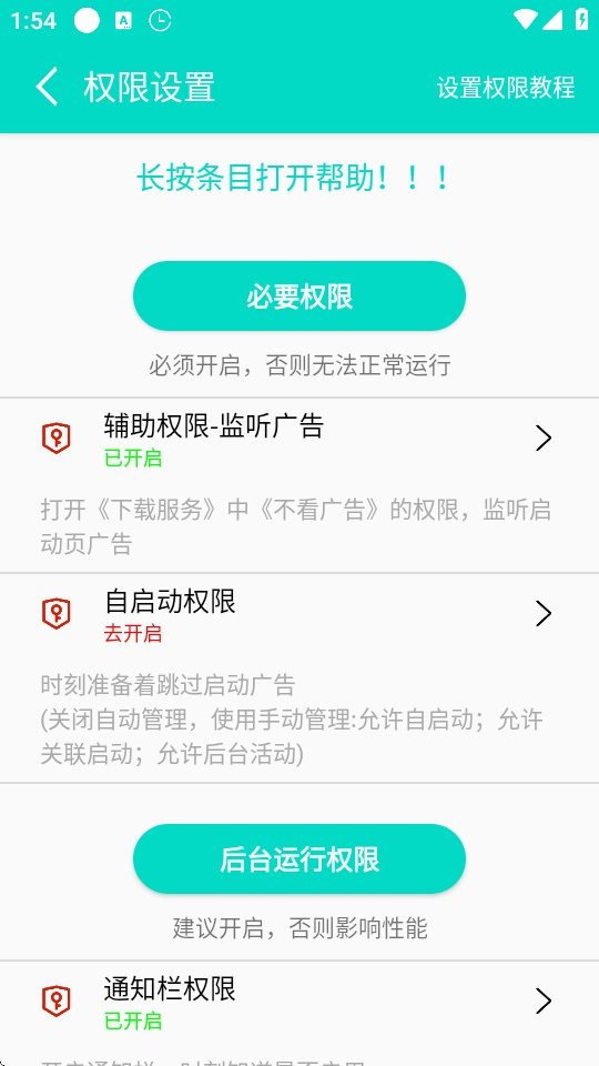 �����������v1.1.6 �ٷ���