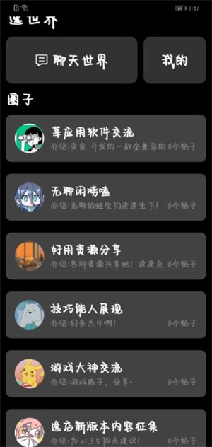 ���̵��ֱ���v1.3.8 ��׿��