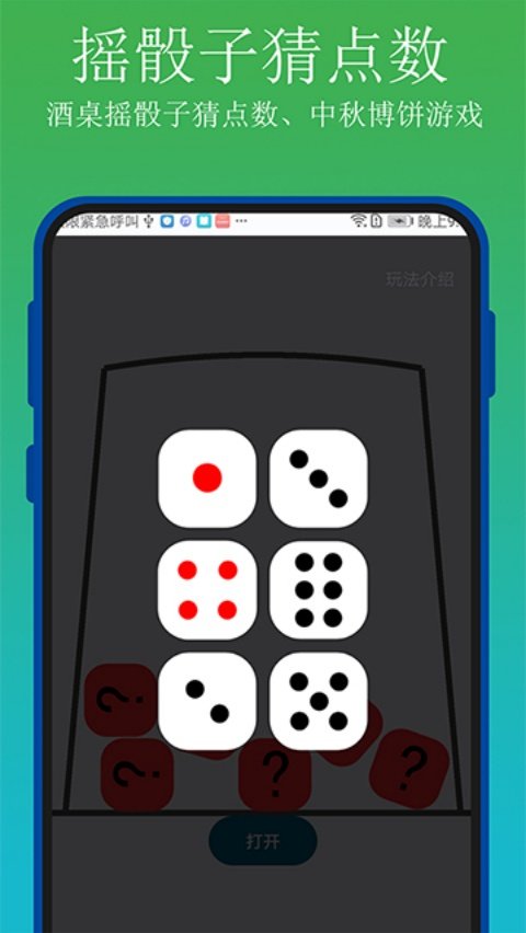 ʵ�ðٱ�����������v1.1.3 �ٷ���