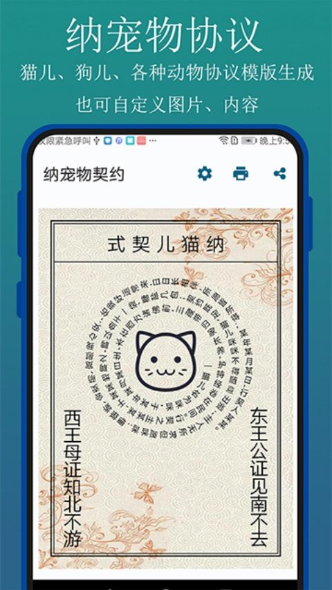 ʵ�ðٱ�����������v1.1.3 �ٷ���
