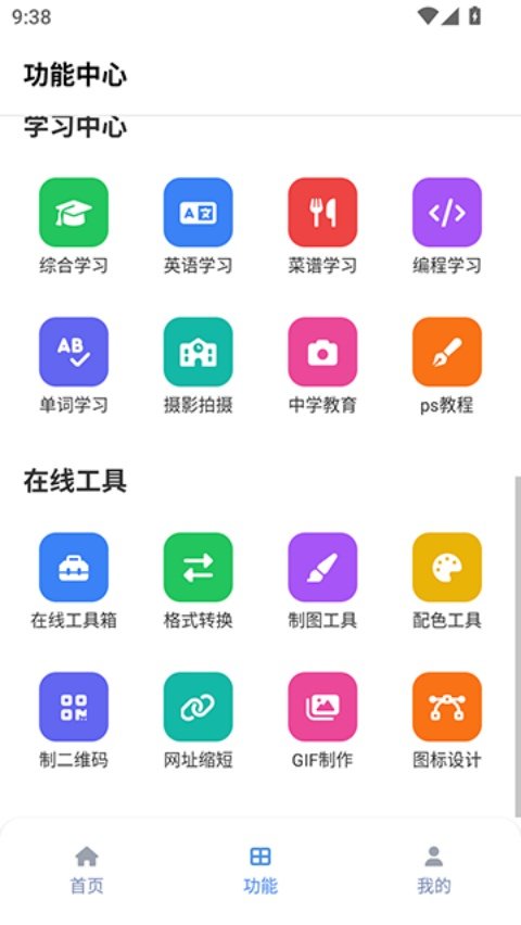 tuozi���Ӵ��2026v6.0.1 �ֻ���