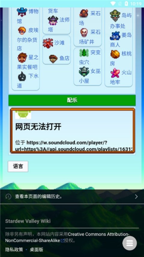 ��¶��ά���ٿ�appv1.1.0 ���°�