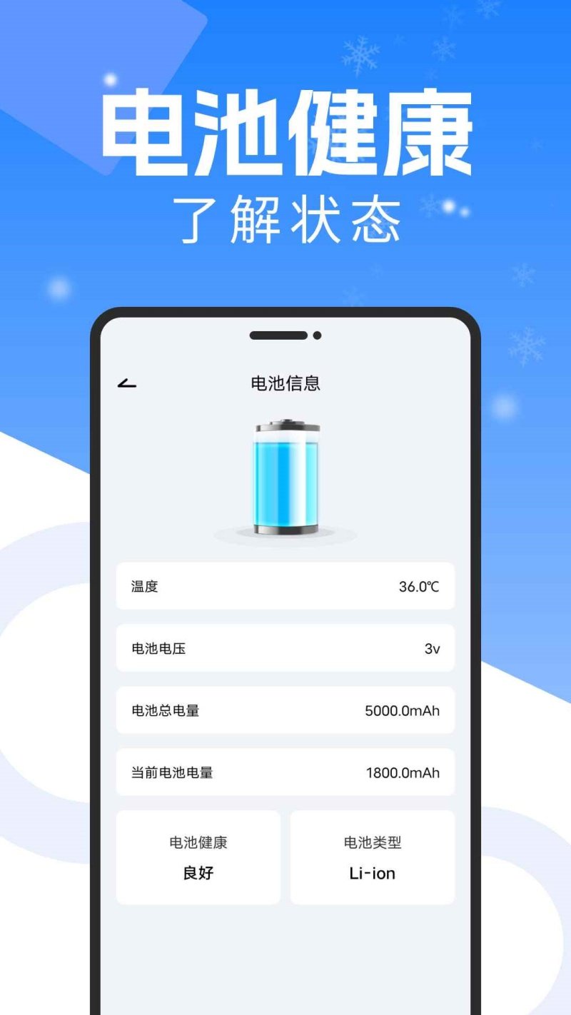 �ֻ�����ɢ�����ٷ���v1.0.3 ��׿��