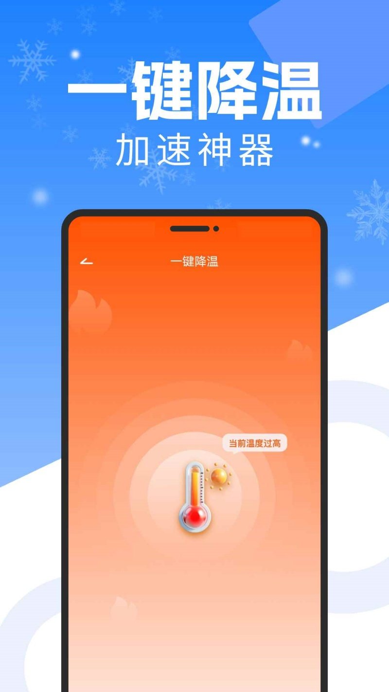 �ֻ�����ɢ�����ٷ���v1.0.3 ��׿��