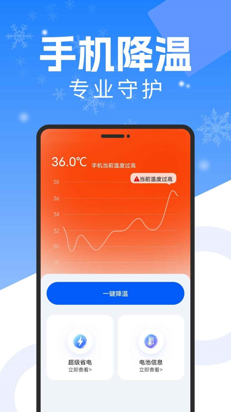 �ֻ�����ɢ�����ٷ���v1.0.3 ��׿��