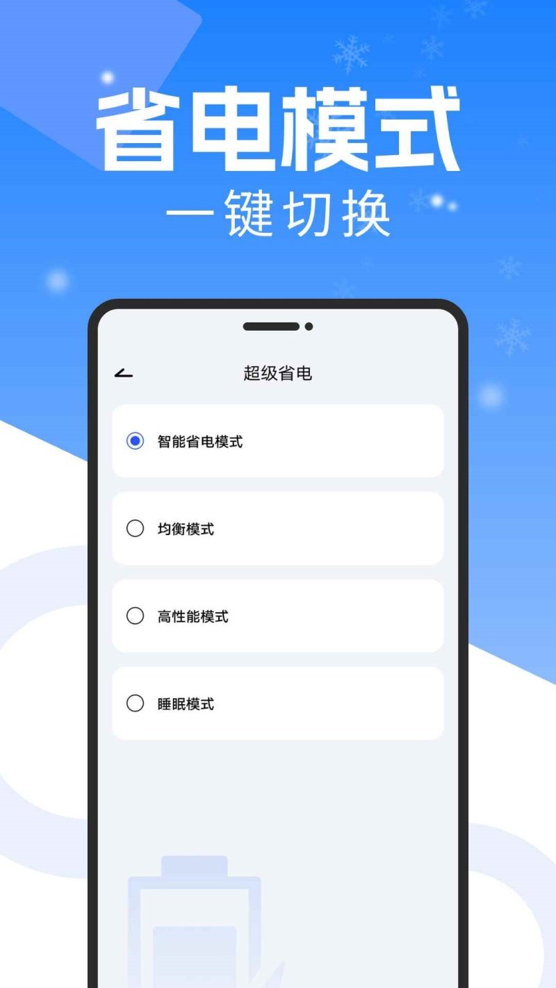 �ֻ�����ɢ�����ٷ���v1.0.3 ��׿��