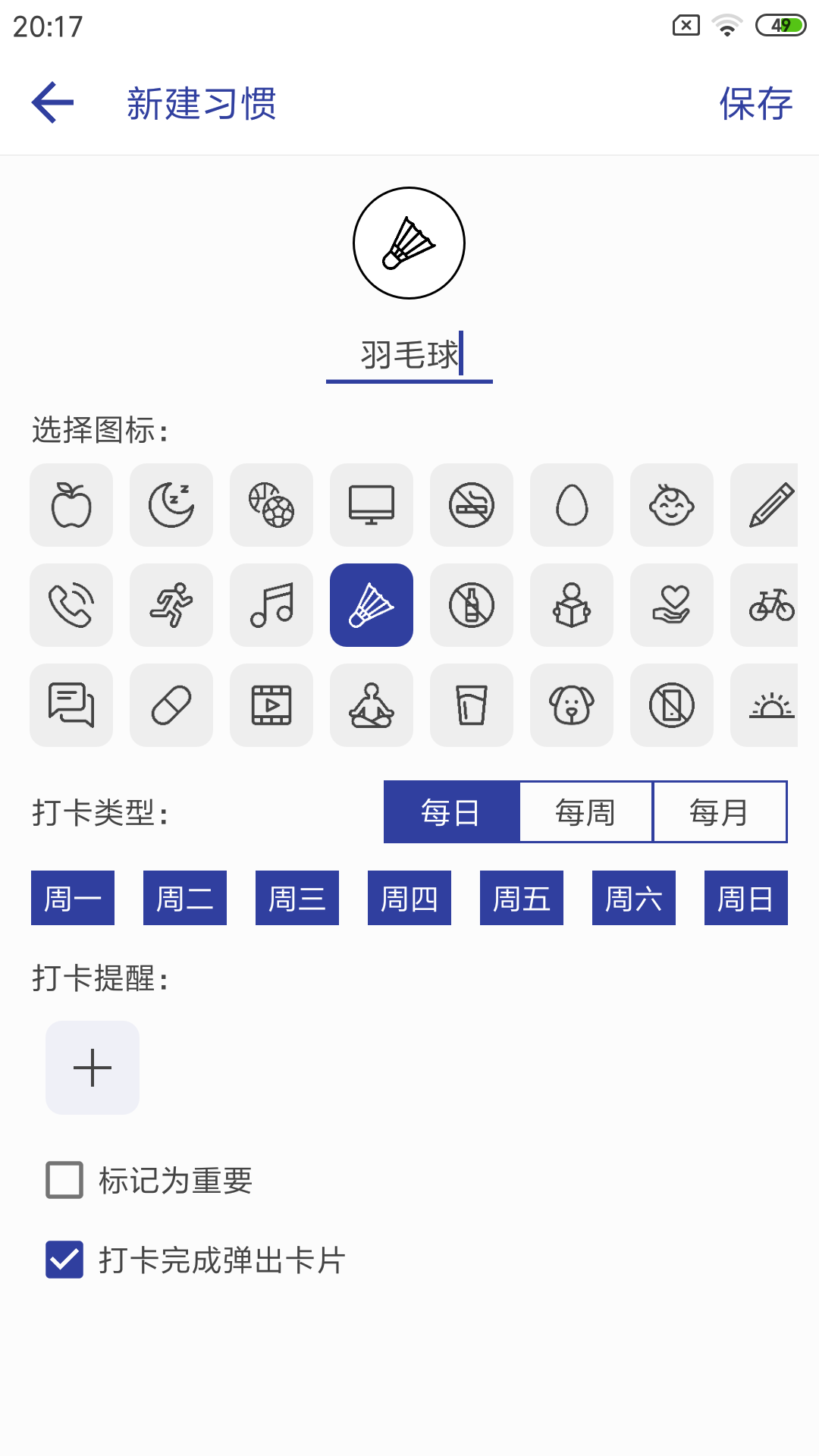 �Ῠ�ճ�app�������Ž��������ͼ