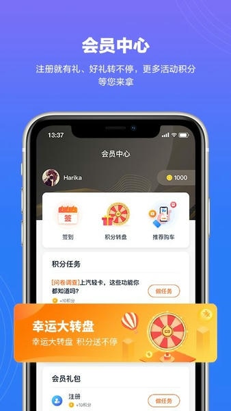 �Ῠ�ճ�app˾��Ȧ�;������ҳ��