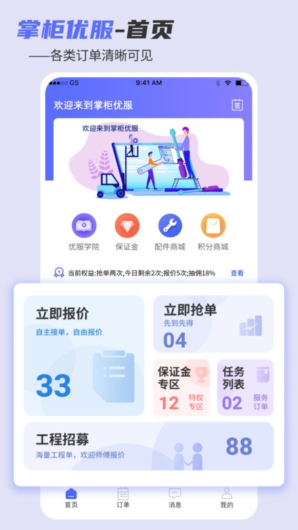 �ƹ��ŷ�ʦ����ʦ��ʵ����֤�뼼�ܱ�ǩ����ҳ��
