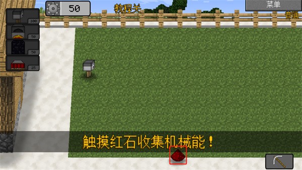 Mc大战僵尸2EXPAND版最新下载 安卓手机安装包与版本界面截图