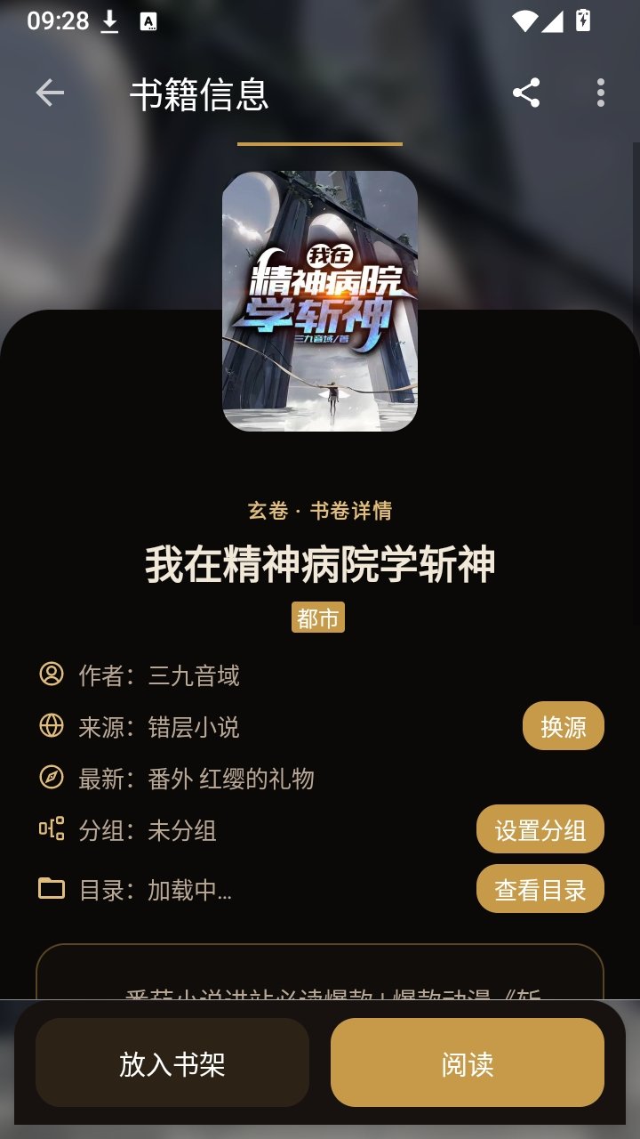 玄卷app下载v0.1.8 安卓版