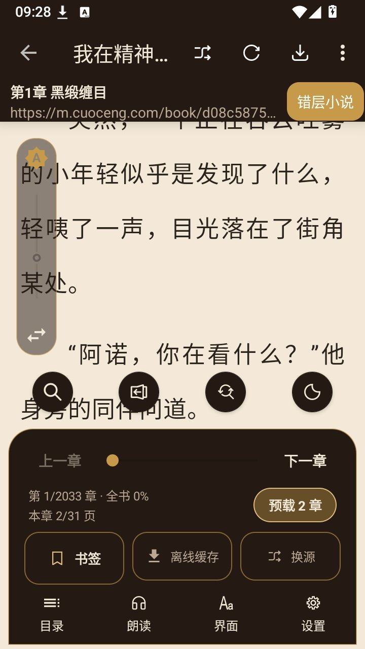 玄卷app下载v0.1.8 安卓版